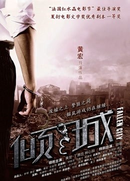 一坊美女金牌超模小魔女一多房道俱大绣20201116